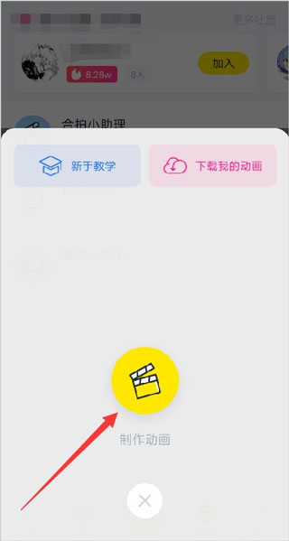 vcoser官方版