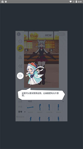 vcoser官方版