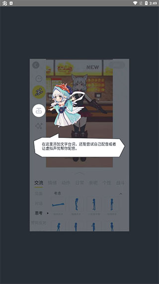 vcoser官方版