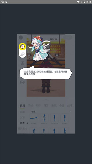 vcoser官方版