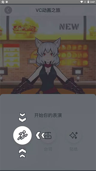 vcoser官方版