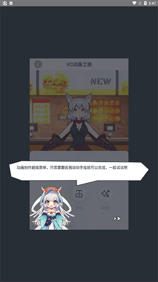 vcoser官方版