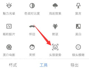Snapseed中文完整版