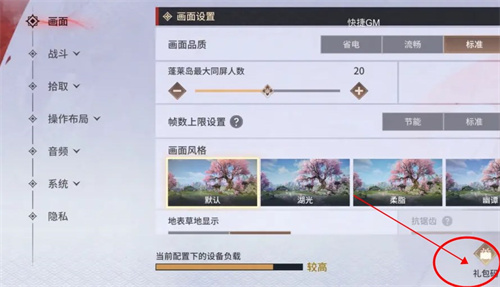永劫無間手游公測開服兌換碼福利大全