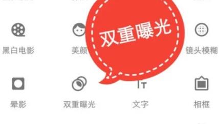 Snapseed中文完整版