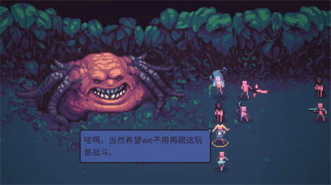 暴君的游戲漢化版