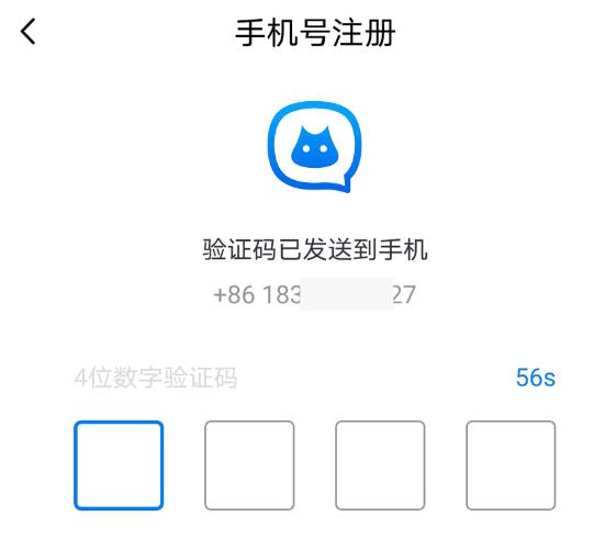 蝙蝠BatChat