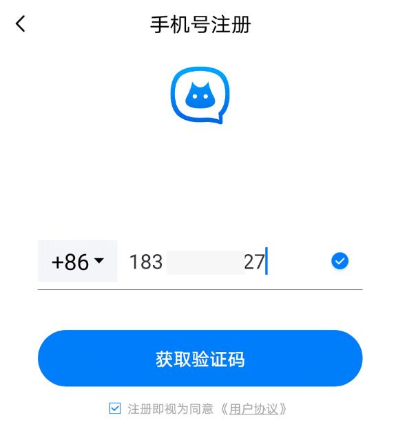 蝙蝠BatChat