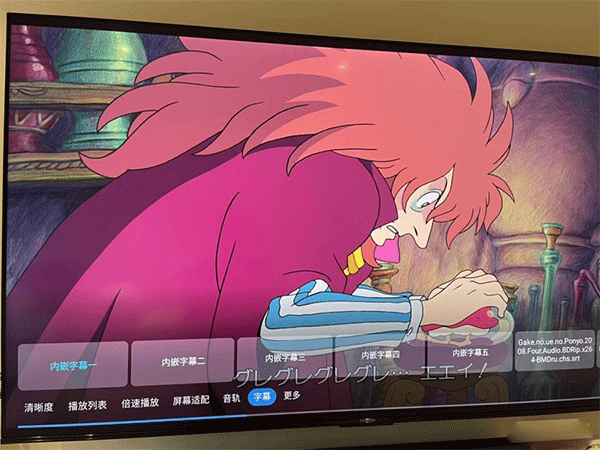 迅雷云盘电视版