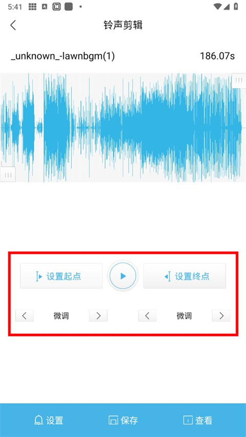 酷我音乐官方正版
