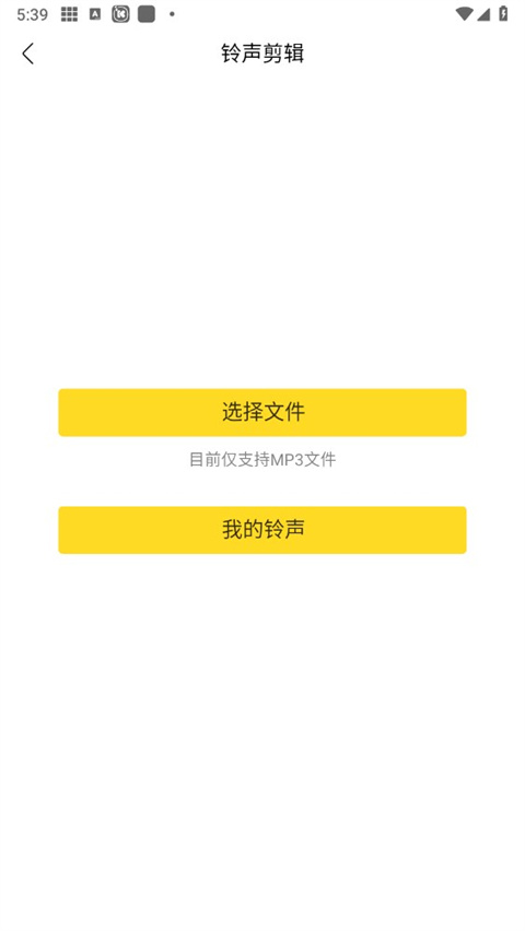 酷我音乐官方正版