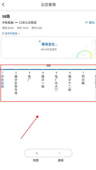 泰州一卡通