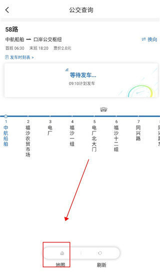 泰州一卡通