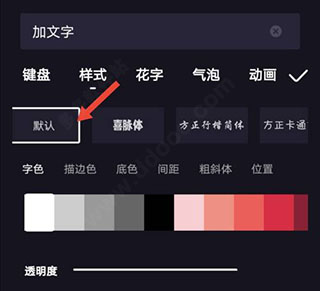 度加創(chuàng)作工具
