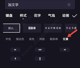 度加創(chuàng)作工具