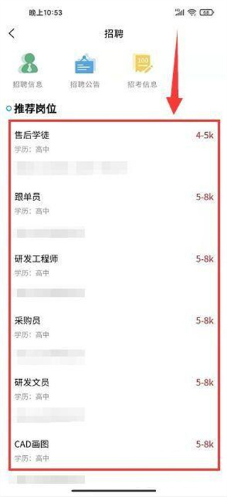 爱安吉