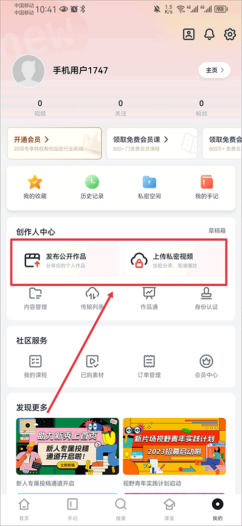 新片场素材