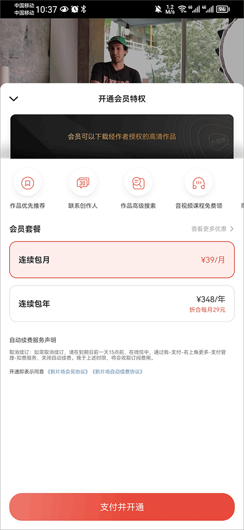新片场素材