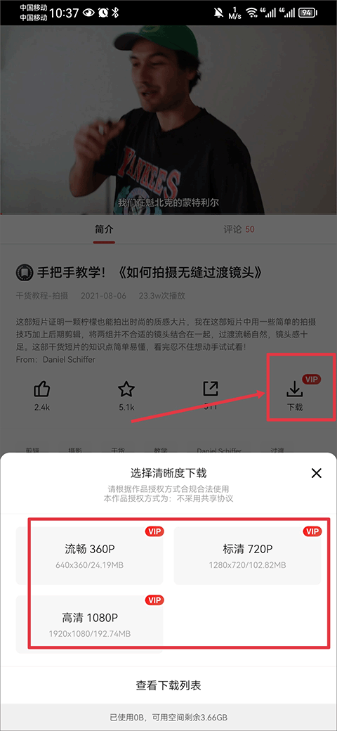 新片场素材