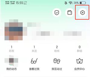 陌陌聊天