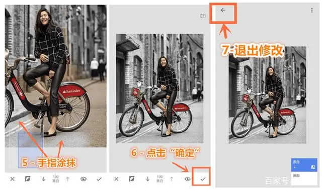 Snapseed华为版