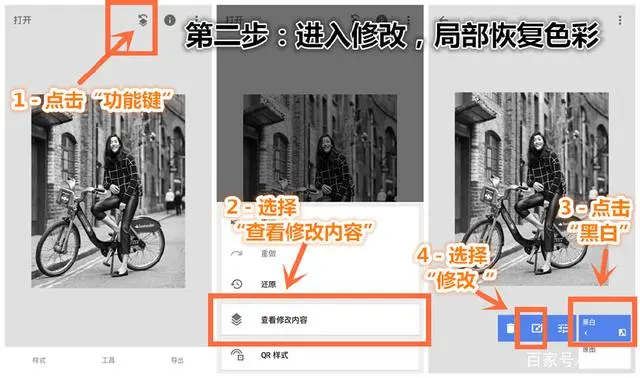 Snapseed华为版