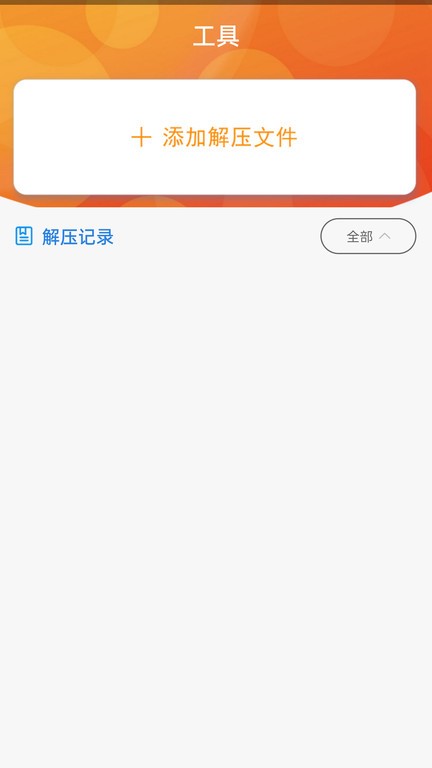 笔趣阁最新版