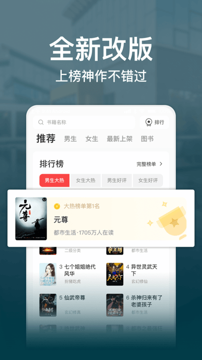 快讀筆趣閣
