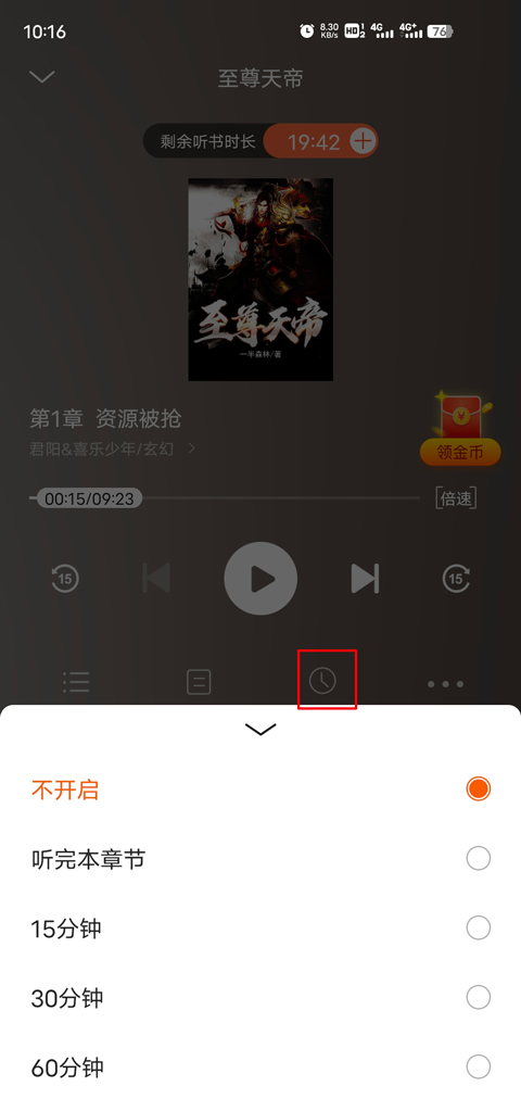 筆趣閣完美版