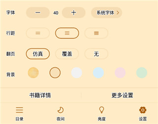 筆趣閣完美版