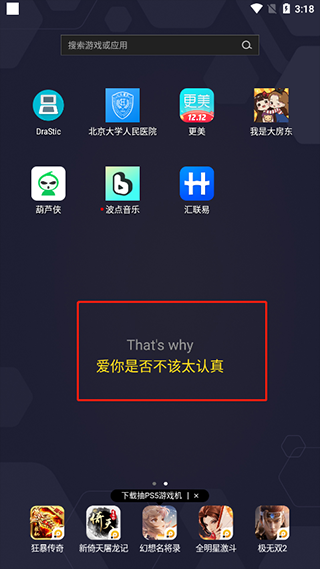 波点音乐免费版