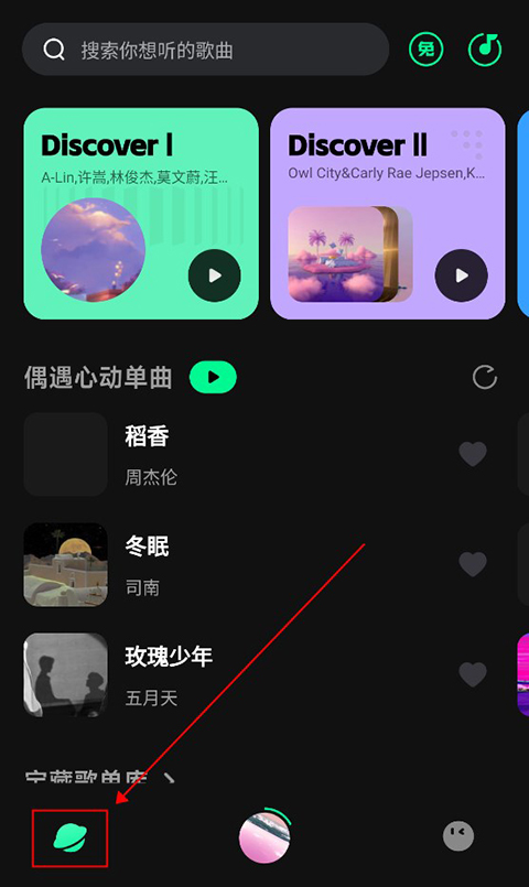 波点音乐免费版