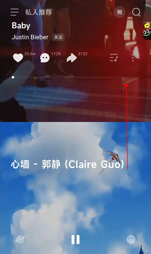 波点音乐免费版