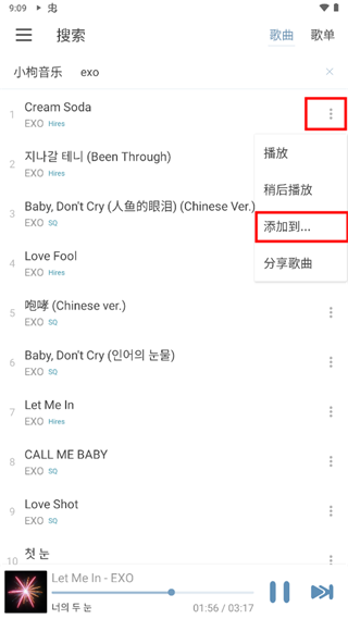 洛雪音乐免费版