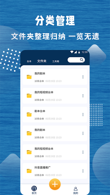 標(biāo)準(zhǔn)提詞器