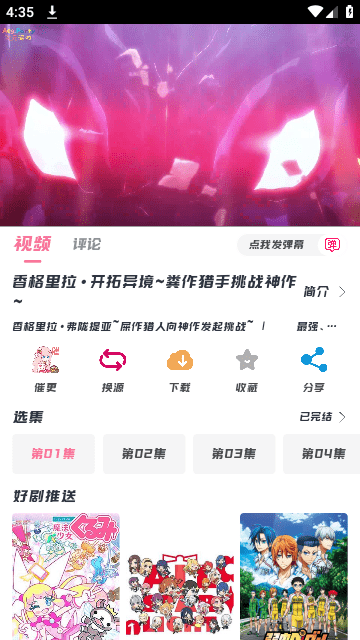 次元派对
