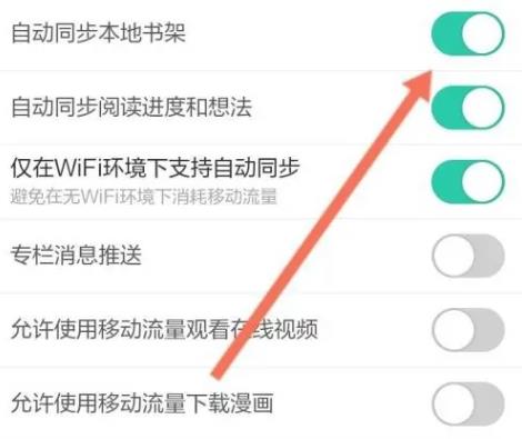 当当云阅读客户端