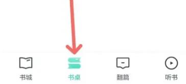 当当云阅读客户端