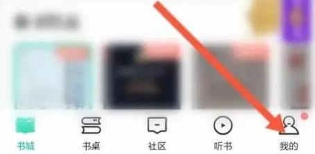 当当云阅读客户端
