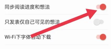 当当云阅读客户端