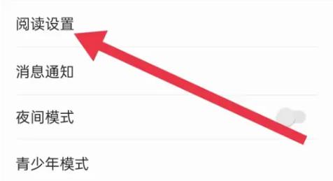当当云阅读客户端
