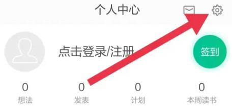 当当云阅读客户端