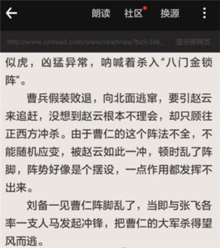 追書神器免費版官方版