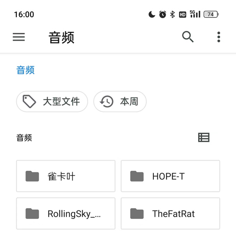 特效變音魔術(shù)師免費(fèi)版