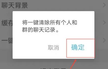 Sugram畅聊版官方版