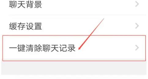 Sugram畅聊版官方版