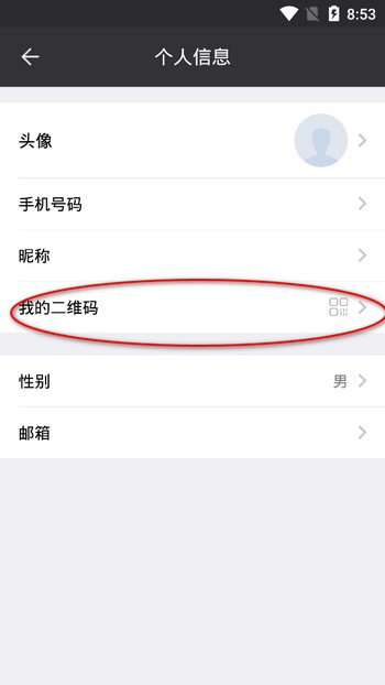 Sugram畅聊版官方版