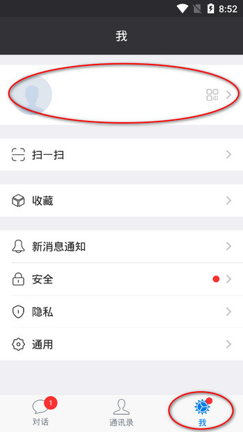 Sugram畅聊版官方版