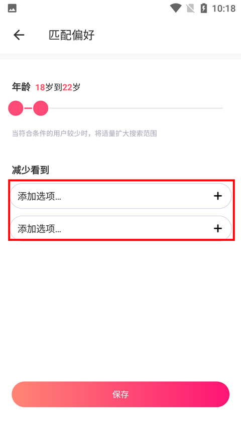 牵手交友