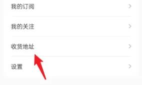 菏泽山河新闻